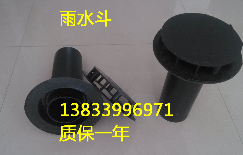 87型鋼制雨水斗DN200 87型鋼制雨水斗110現(xiàn)貨 河北鹽山雨水斗生產(chǎn)廠家