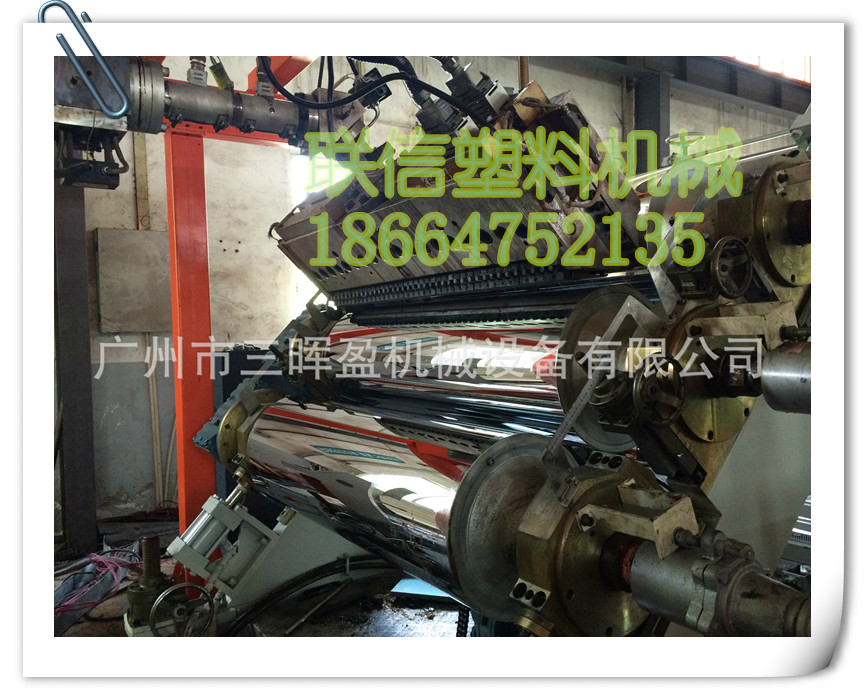 波浪片材擠出機(jī)