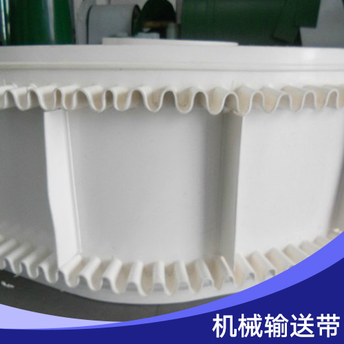 機(jī)械輸送帶 工業(yè)pvc擋板輸送帶|裙邊食品輸送帶|封箱機(jī)導(dǎo)條輸送帶