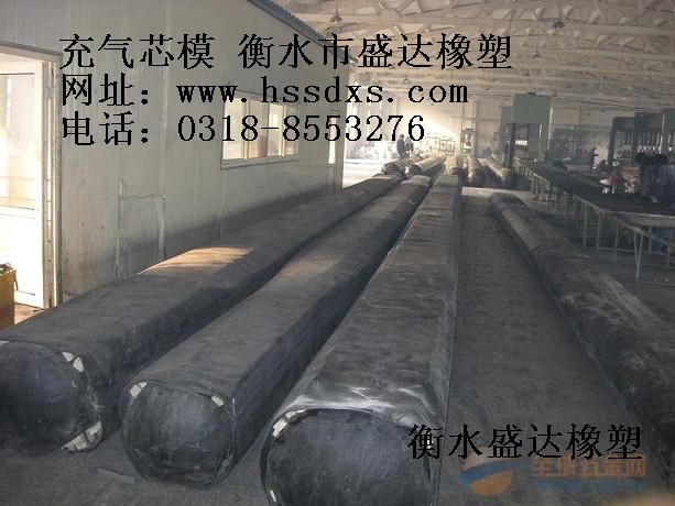 供應(yīng)充氣芯模型號廠家批發(fā)