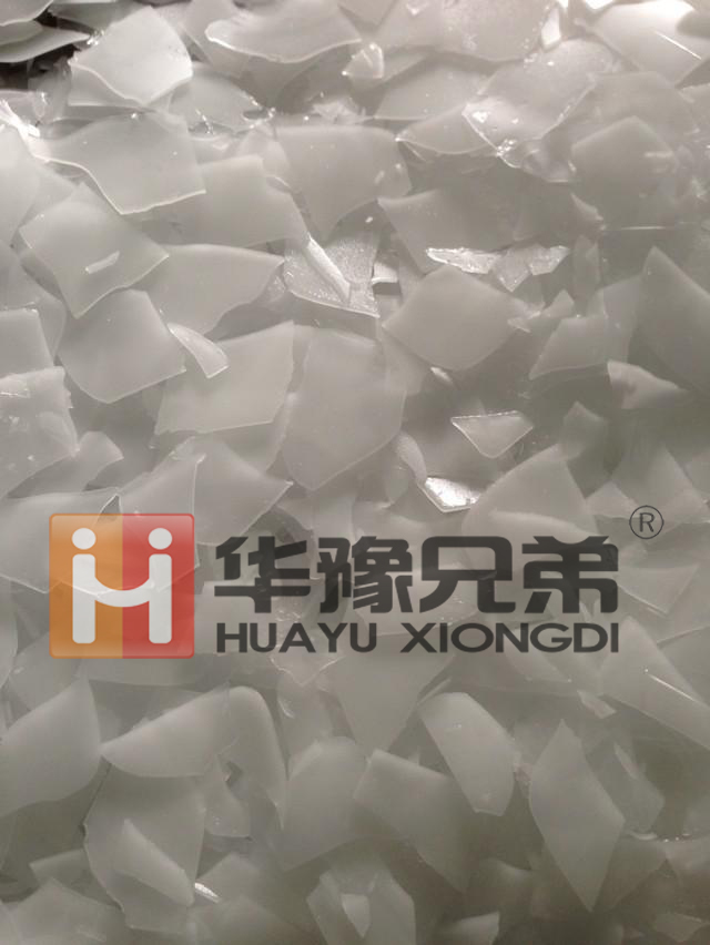 200公斤片冰機(jī) 華豫兄弟片冰機(jī)