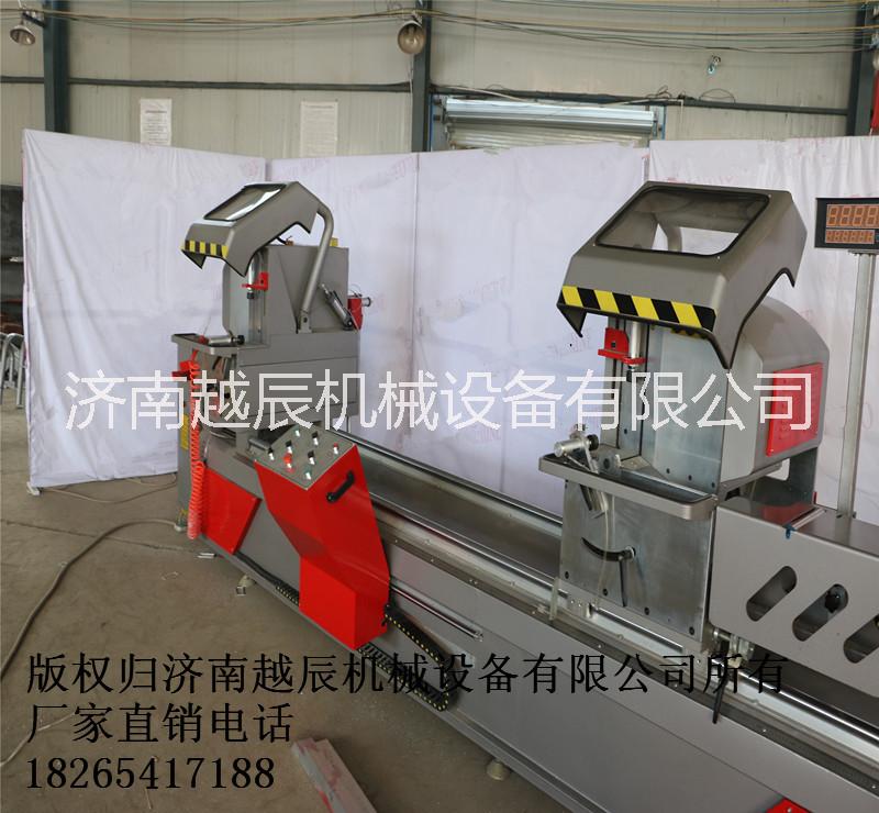 供應(yīng)濟(jì)南越辰門窗機(jī)械設(shè)備 LJZ2-CNS-500×420 斷橋鋁門窗數(shù)顯精密切割鋸