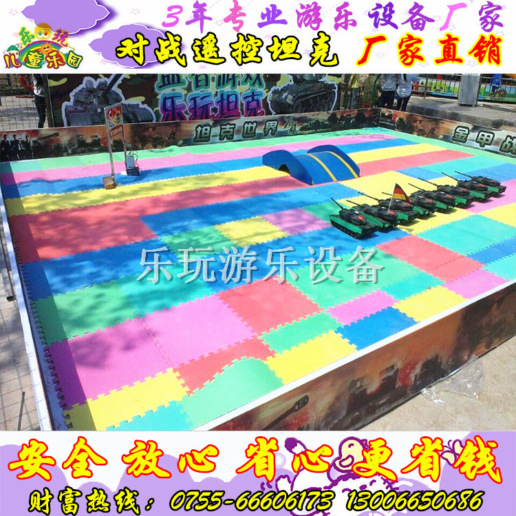 兒童游藝設施 小型游樂設備 電動游樂場設備采購、批發(fā)價格  廣東廠家直銷