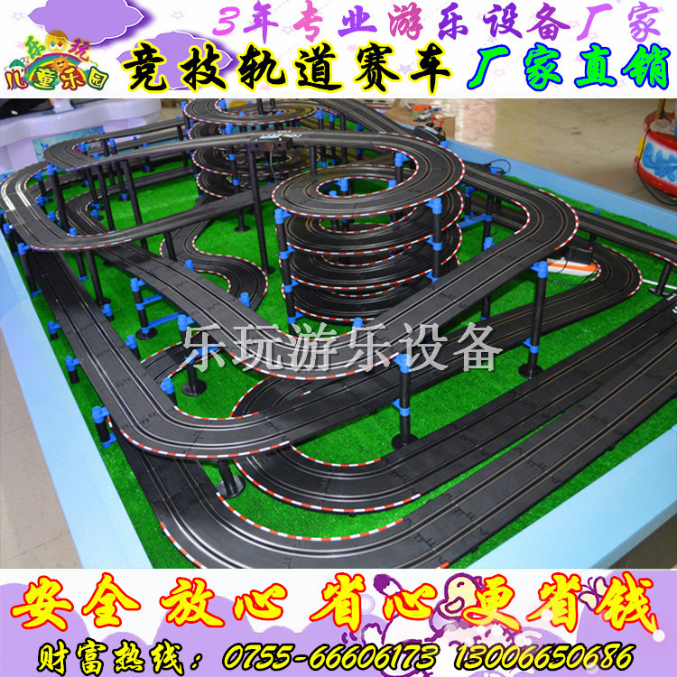 兒童水上樂園游樂設(shè)備 廣東游樂設(shè)備批發(fā)采購 廠家直銷兒童方向盤仿真軌道賽車