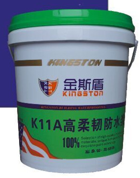 金斯盾JS防水涂料