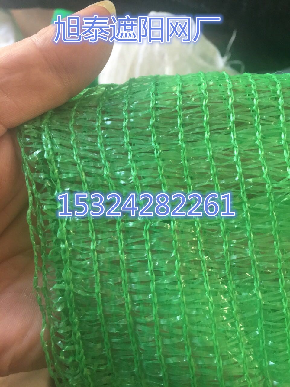 濃密加厚加密黑絲遮陽網(wǎng)