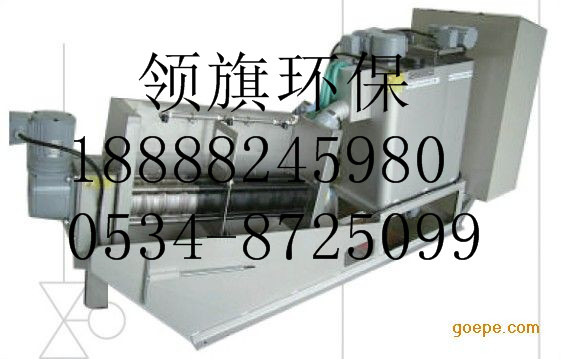 疊螺機 疊螺污泥脫水機