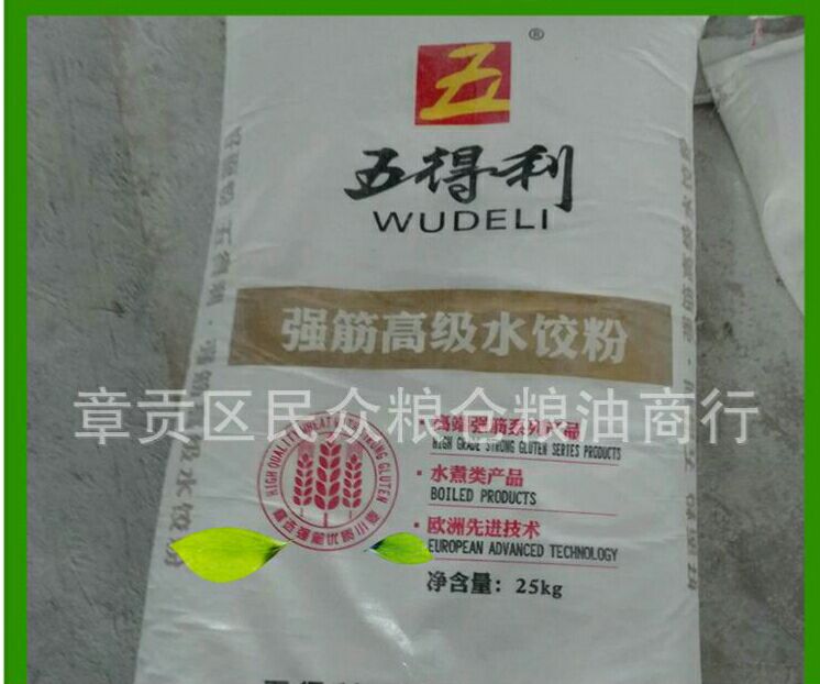 五得利 強(qiáng)筋*水餃粉 小麥面粉粉質(zhì)細(xì)膩 品質(zhì)保證 批量大