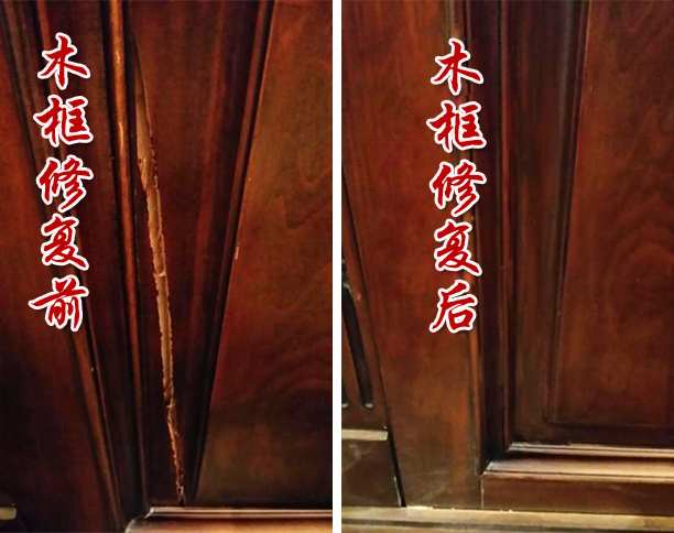 西安實木家具維修-西安木門維修-西安地板維修-西安桌椅維修 實木家具維修補(bǔ)漆