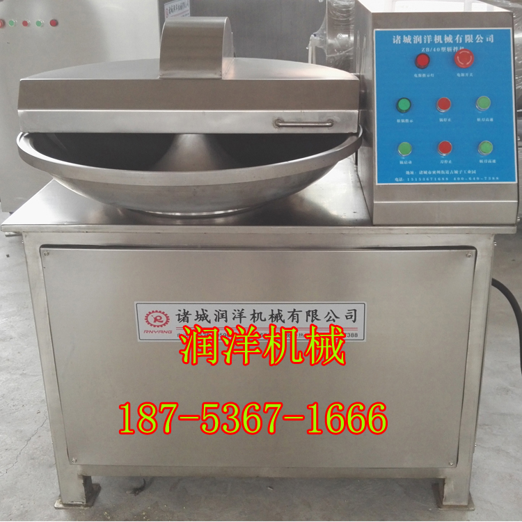 筋頭巴腦牛肉斬拌機(jī)