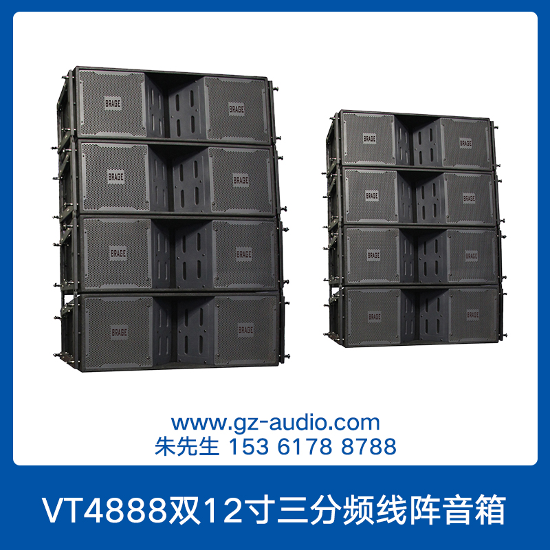 VT4888雙12寸三分頻線陣音箱 雙高音大功率專業(yè)線性組合音響
