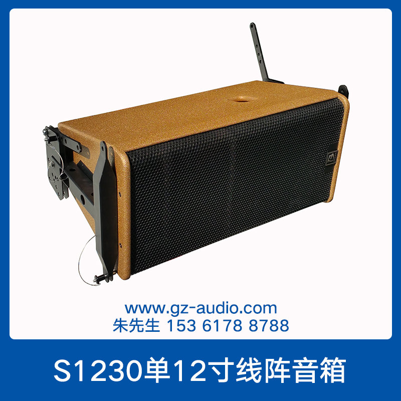 S1230單12寸專(zhuān)業(yè)線陣音箱 力素款GEO系列75芯高音音響