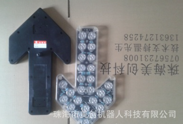 廠家直銷新款灑水車工程車環(huán)衛(wèi)車用箭頭轉(zhuǎn)向燈導(dǎo)向燈*誘導(dǎo)燈