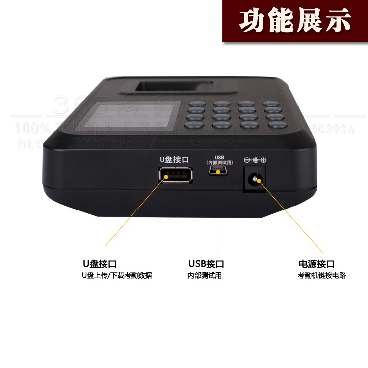 供應(yīng)考勤機(jī)批發(fā)_考勤機(jī)廠家_公司考勤簽到打卡考勤機(jī)A5廠家直銷(xiāo)