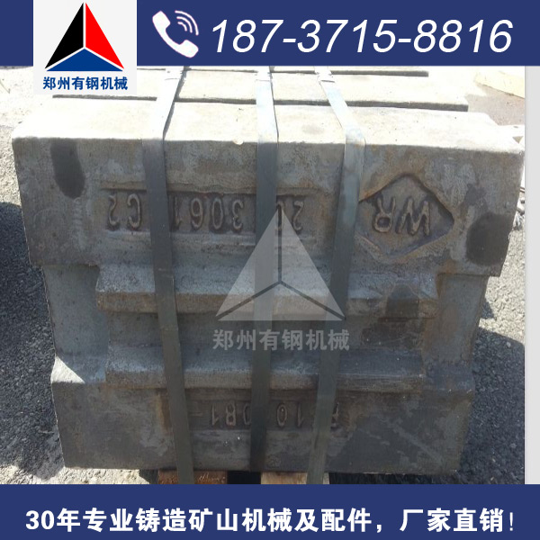 破碎機(jī)配件板錘,反擊破耐磨板錘,板錘生產(chǎn)廠家