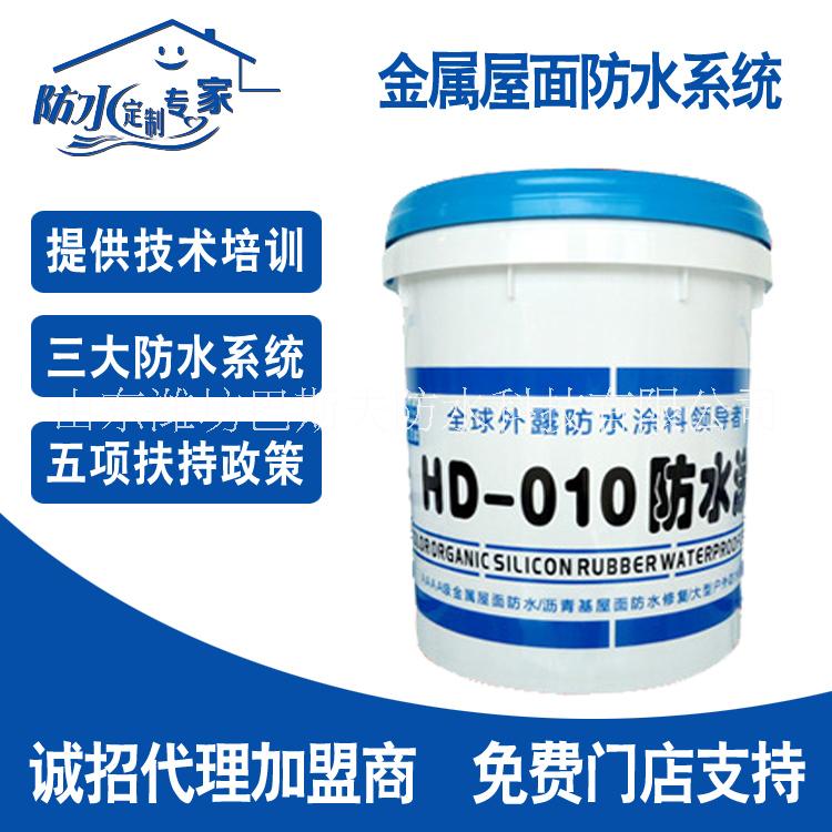 混凝土屋面防水，防水涂料批發(fā)，廠家直銷(xiāo)防水涂料   混凝土屋面防水涂料