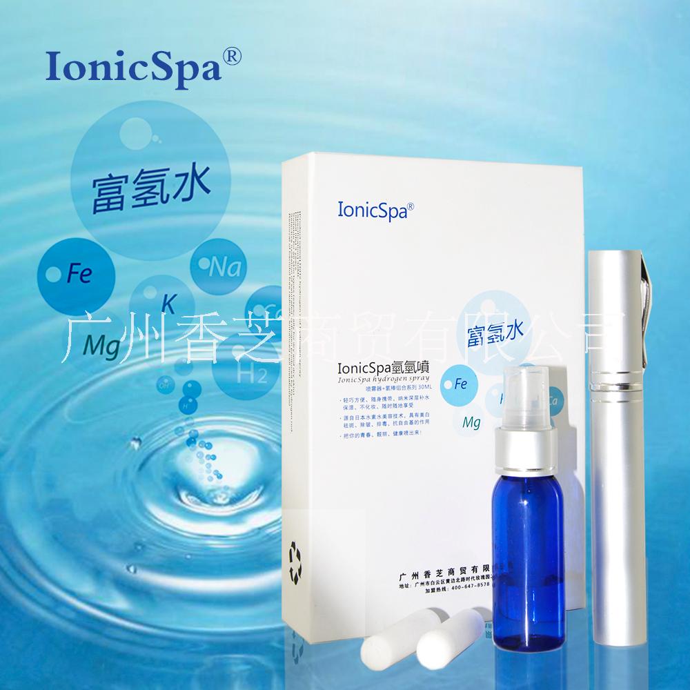 Ionicspa氫瓷美容噴氫氫噴