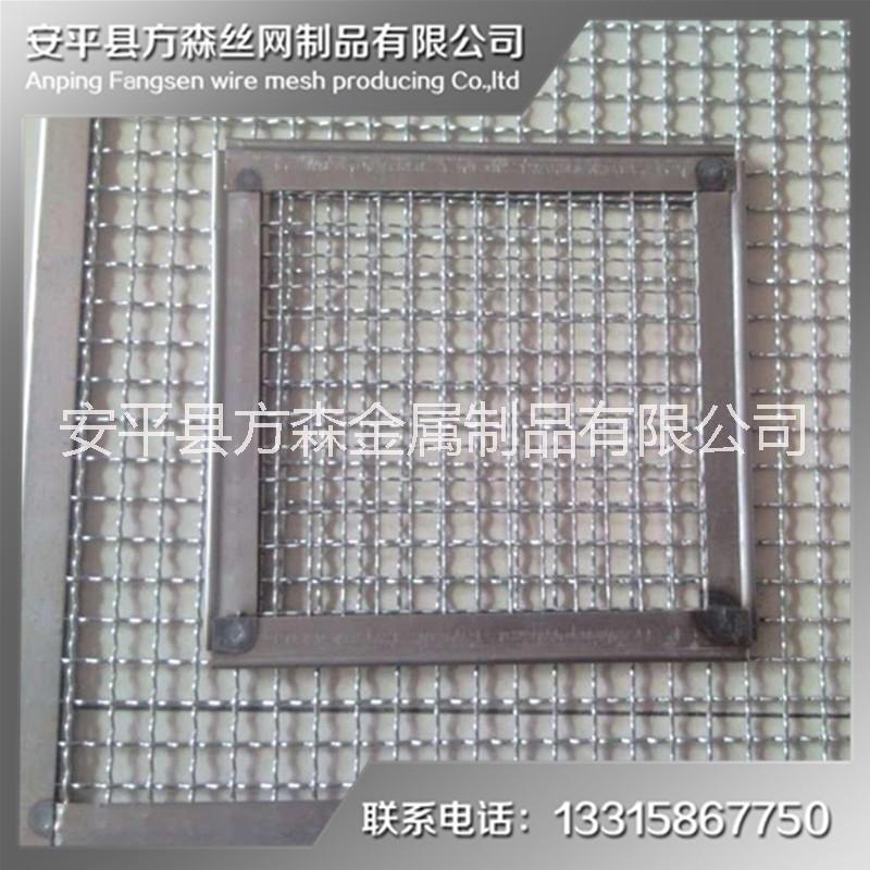 廠家直銷方孔不銹鋼軋花網(wǎng)