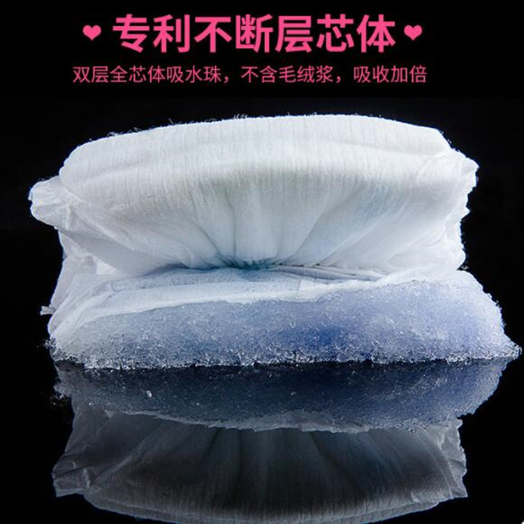 凱兒得樂紙尿褲官方授權(quán)正品保障 全新升級(jí) 超薄透氣舒適版