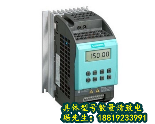長期現(xiàn)貨供用 SINAMICS G110 內(nèi)置式變頻器/ G110 內(nèi)置式變頻器