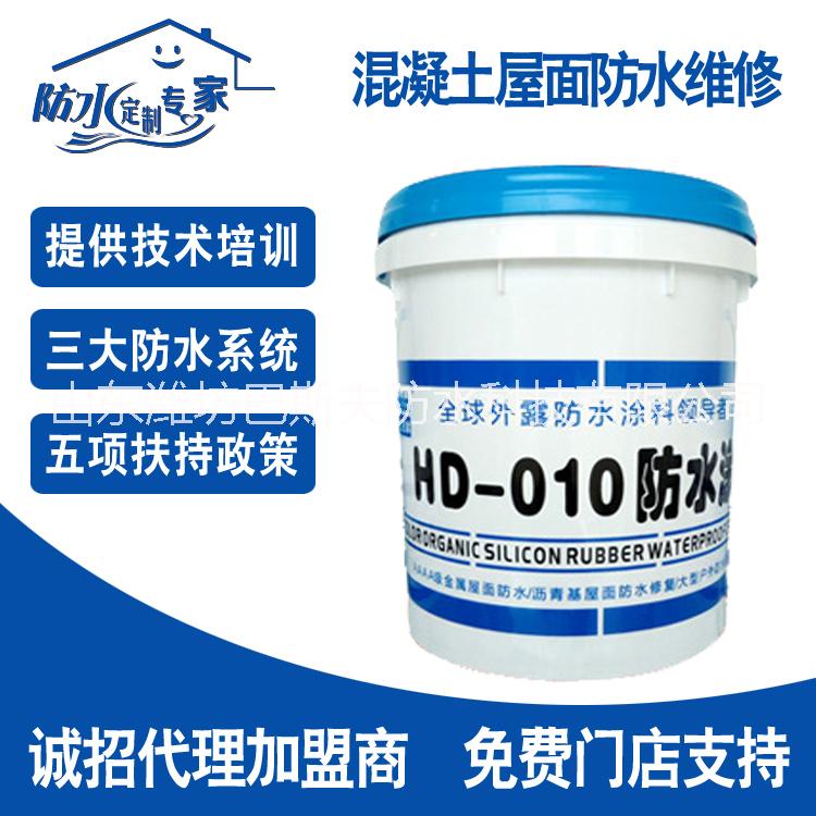 廠家直銷金屬屋面防水涂料 外露型防水涂料 金屬屋面防水 外漏型防水涂料 金屬屋面*防水 外漏型防水涂料