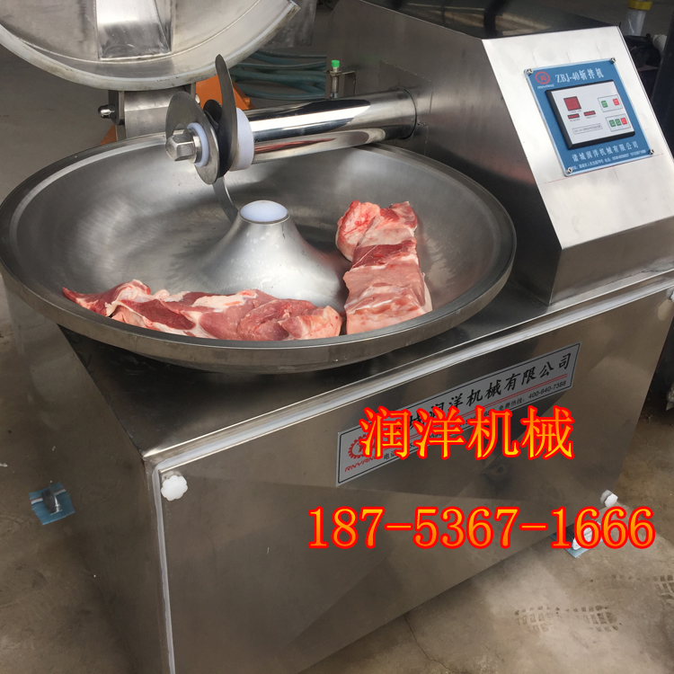 筋頭巴腦牛肉斬拌機(jī)