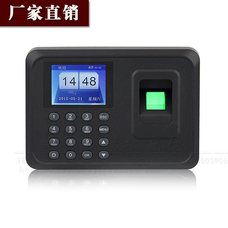 供應(yīng)考勤機(jī)批發(fā)_考勤機(jī)廠家_公司考勤簽到打卡考勤機(jī)A5廠家直銷(xiāo)