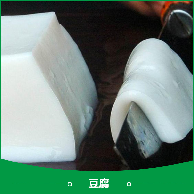水豆腐、全國(guó)優(yōu)質(zhì)花生豆腐，專業(yè)生產(chǎn)優(yōu)質(zhì)水豆腐、花生豆腐全國(guó)加盟熱線