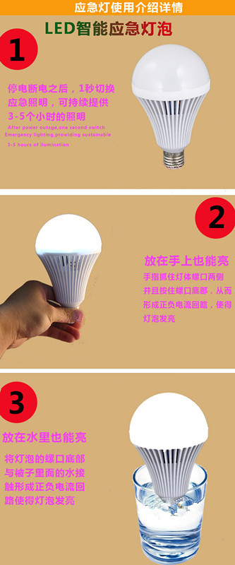 家必旺供應(yīng)LED智能燈泡|深圳LED球泡燈廠家|深圳LED燈價(jià)格