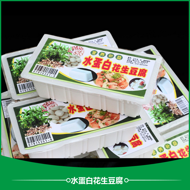 大連花生豆腐合作商、大連花生豆腐連鎖加盟店、花生豆腐行情評(píng)估、花生豆腐