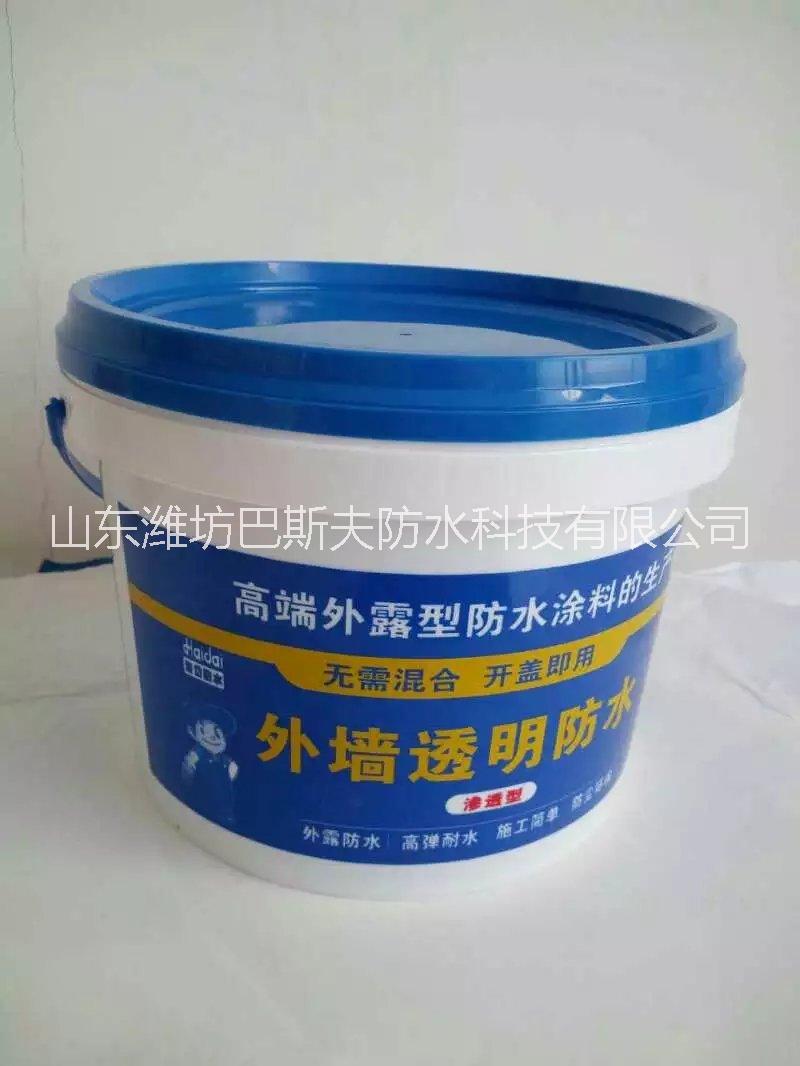 透明防水涂料 廠家直銷透明防水涂料 透明涂料 透明防水 無色防水 廠家直銷透明防水涂料 無色