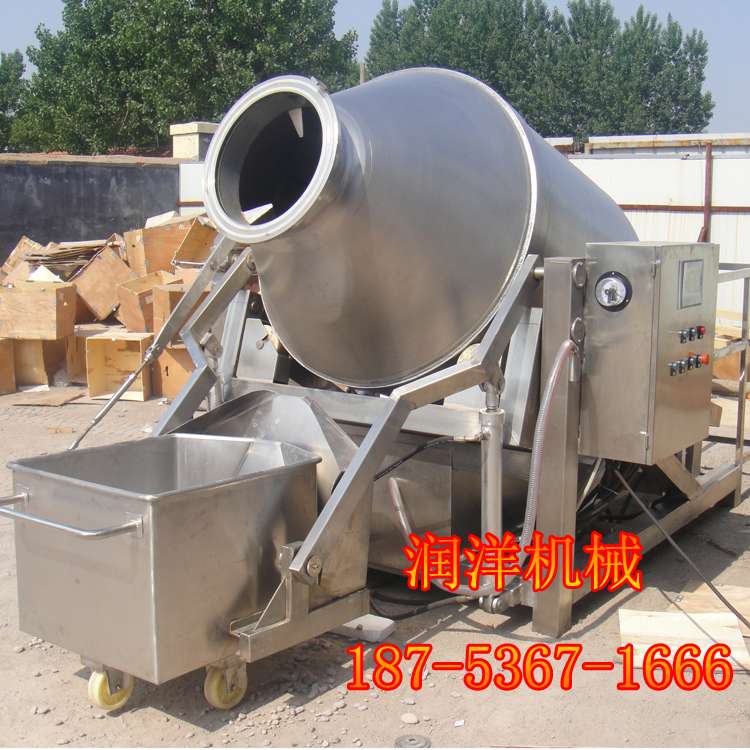 真空滾揉機(jī)