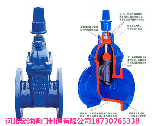 宏球閥門Z45X-16暗桿彈性座封閘閥