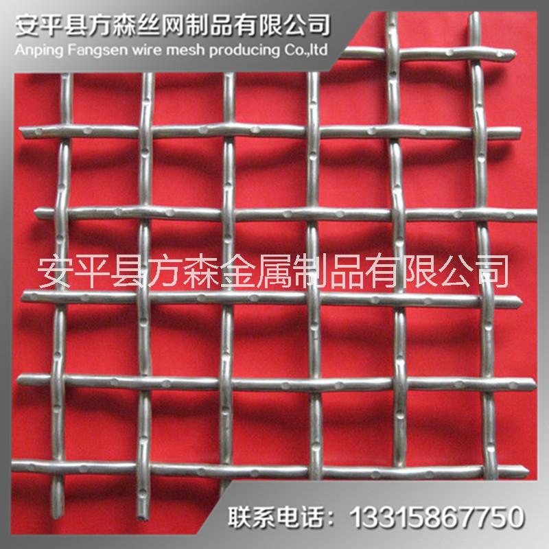 軋花網(wǎng)|不銹鋼軋花網(wǎng)|石油工業(yè)泥漿網(wǎng)