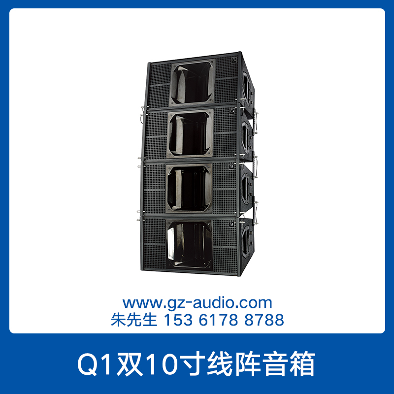 寶爵Q1雙10寸線陣音箱 線性陣列多功能專業(yè)舞臺演出音響組合音箱
