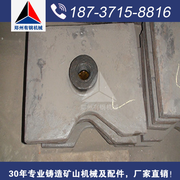 鄭州有鋼專業(yè)生產(chǎn)反擊板,反擊破配件反擊板批發(fā)價(jià)格