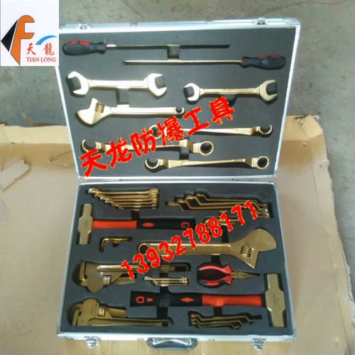 供應(yīng)*牌防爆組合工具36件套銅合金防爆工具