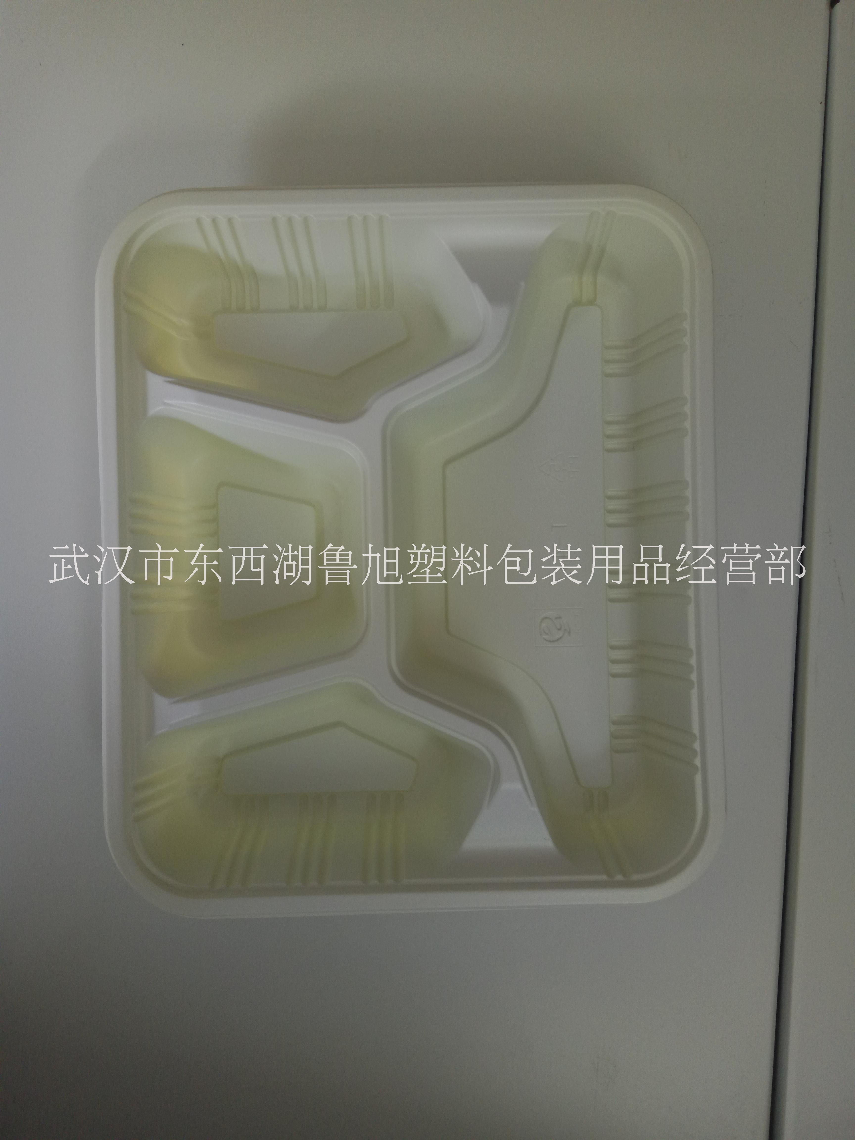 一次性環(huán)?？觳秃?一次性四格飯盒 湖北直銷一次性環(huán)保快餐盒四格飯盒