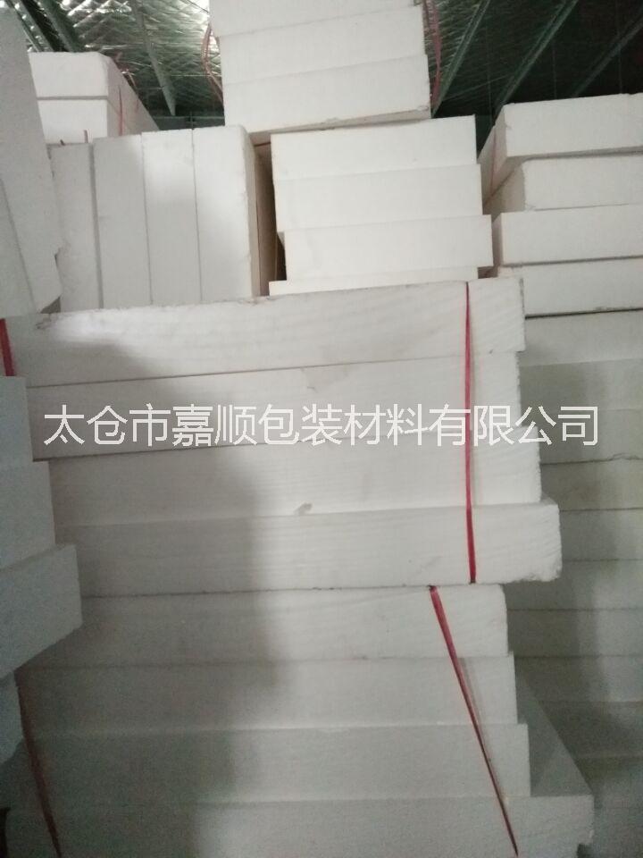 蘇州 泡沫護(hù)角 蘇州泡沫護(hù)角