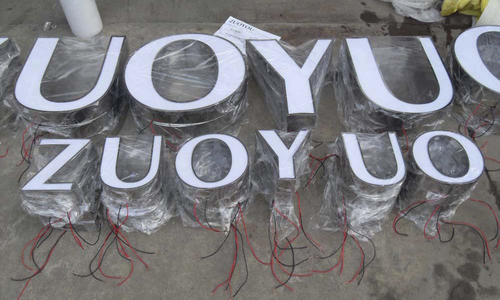 昆明不銹鋼發(fā)光字制作  云南不銹鋼發(fā)光字制作廠家 不銹鋼發(fā)光字