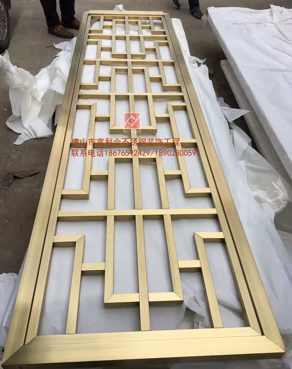 拉絲鈦金不銹鋼屏風(fēng) 不銹鋼屏風(fēng)定做廠家