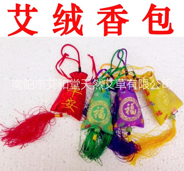南陽(yáng)艾和堂 15:1艾絨香包 艾絨香囊 清香* 辟邪*