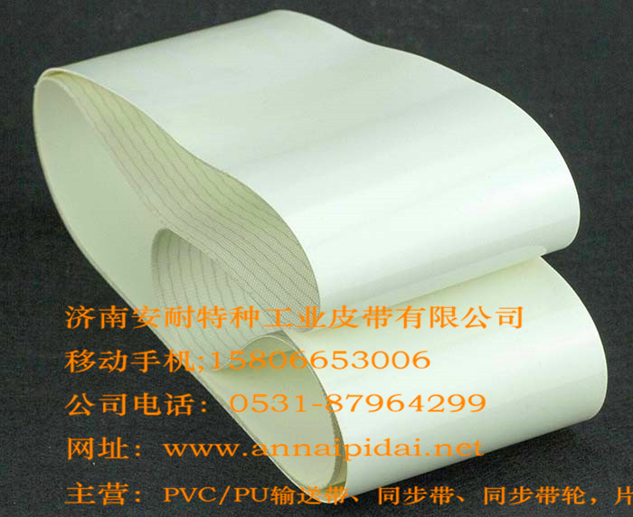 白色PU輸送帶批發(fā)供應(yīng)