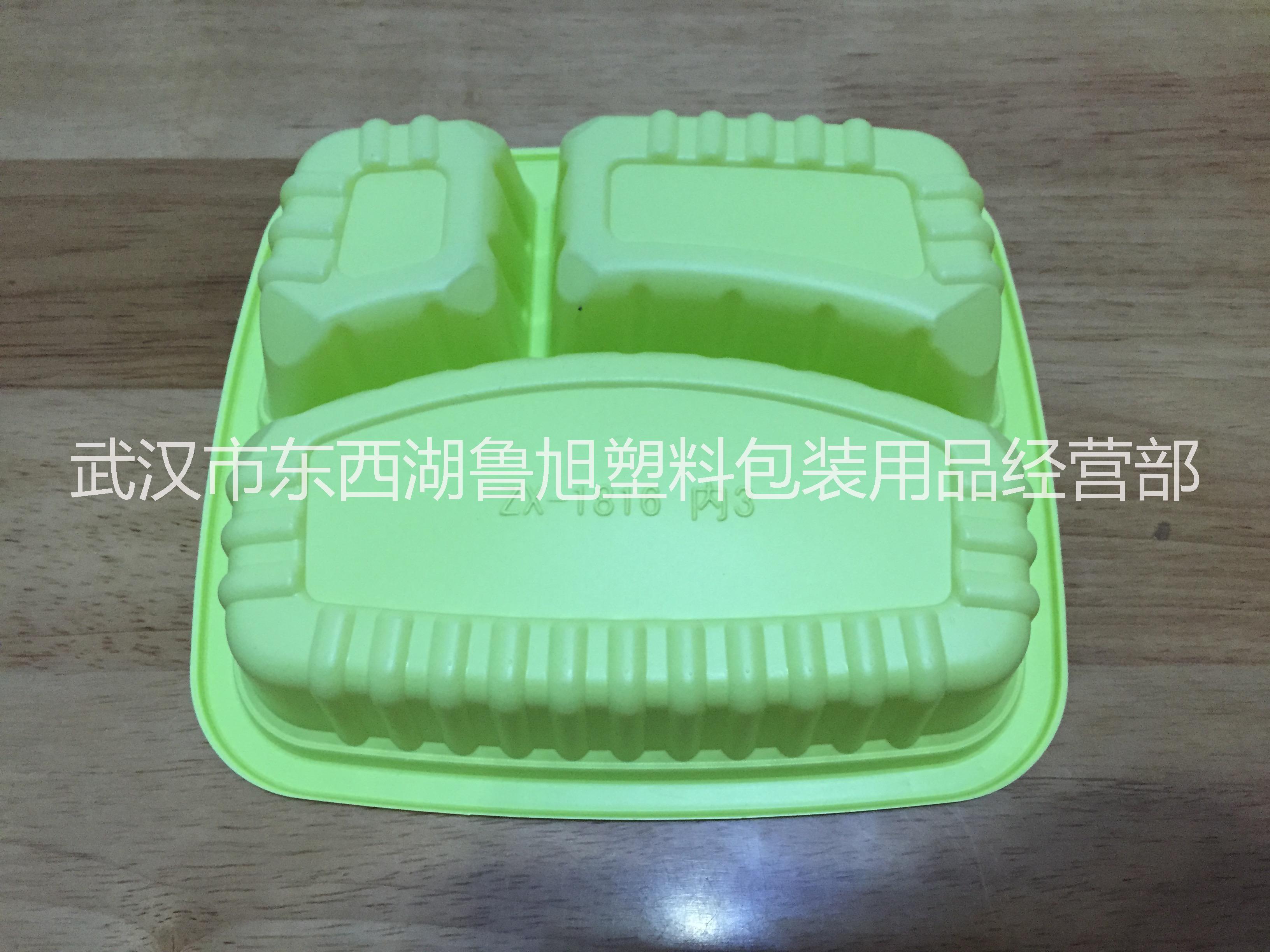 武漢廠家雙層餐盒環(huán)保黃燜雞米飯盒