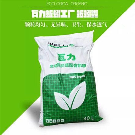 蚯蚓糞--瓦力生物菌腐殖酸有機(jī)肥
