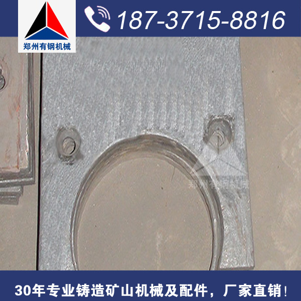 鄭州有鋼專業(yè)生產(chǎn)反擊板,反擊破配件反擊板批發(fā)價(jià)格