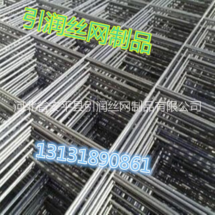 澆屋面用鋼絲網(wǎng) 建筑工地電焊網(wǎng)片 加固鐵絲網(wǎng)廠家