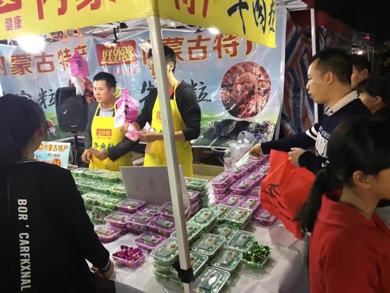 內(nèi)蒙古好外婆牛肉粒哪里好  牛肉粒批發(fā)價