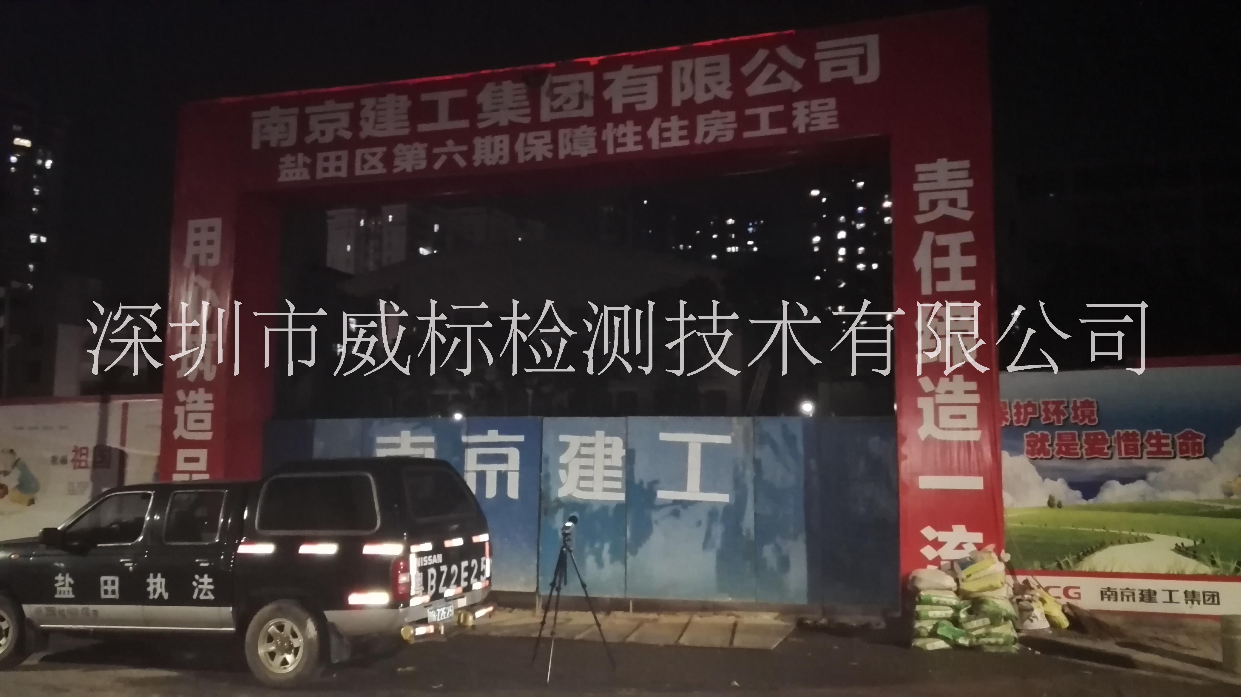 供應(yīng)油煙檢測(cè)報(bào)告