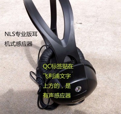 獵人版18dnls亞健康檢測儀